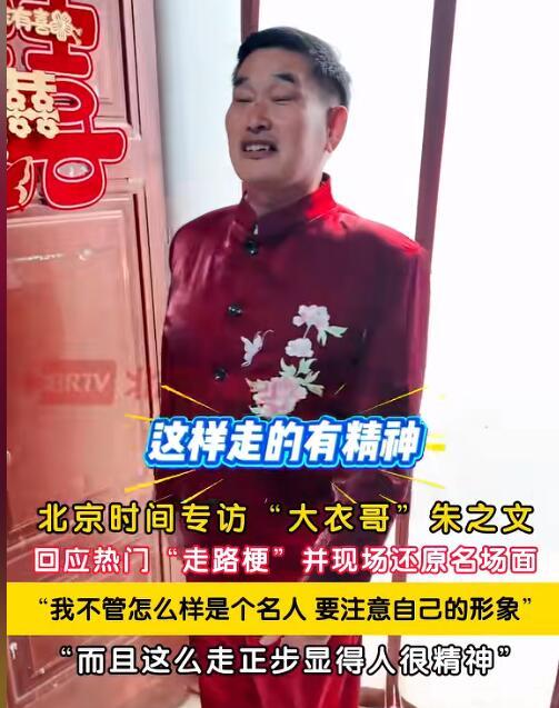 农民歌手大衣哥确实是个高人！不要不服气，他确实不像个农民，他没啥文化，但是行事说