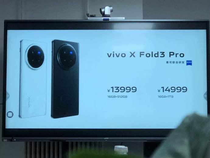 vivo X Fold3 Pro的价格的确会比较贵，但也不至于是传的图片里面那么