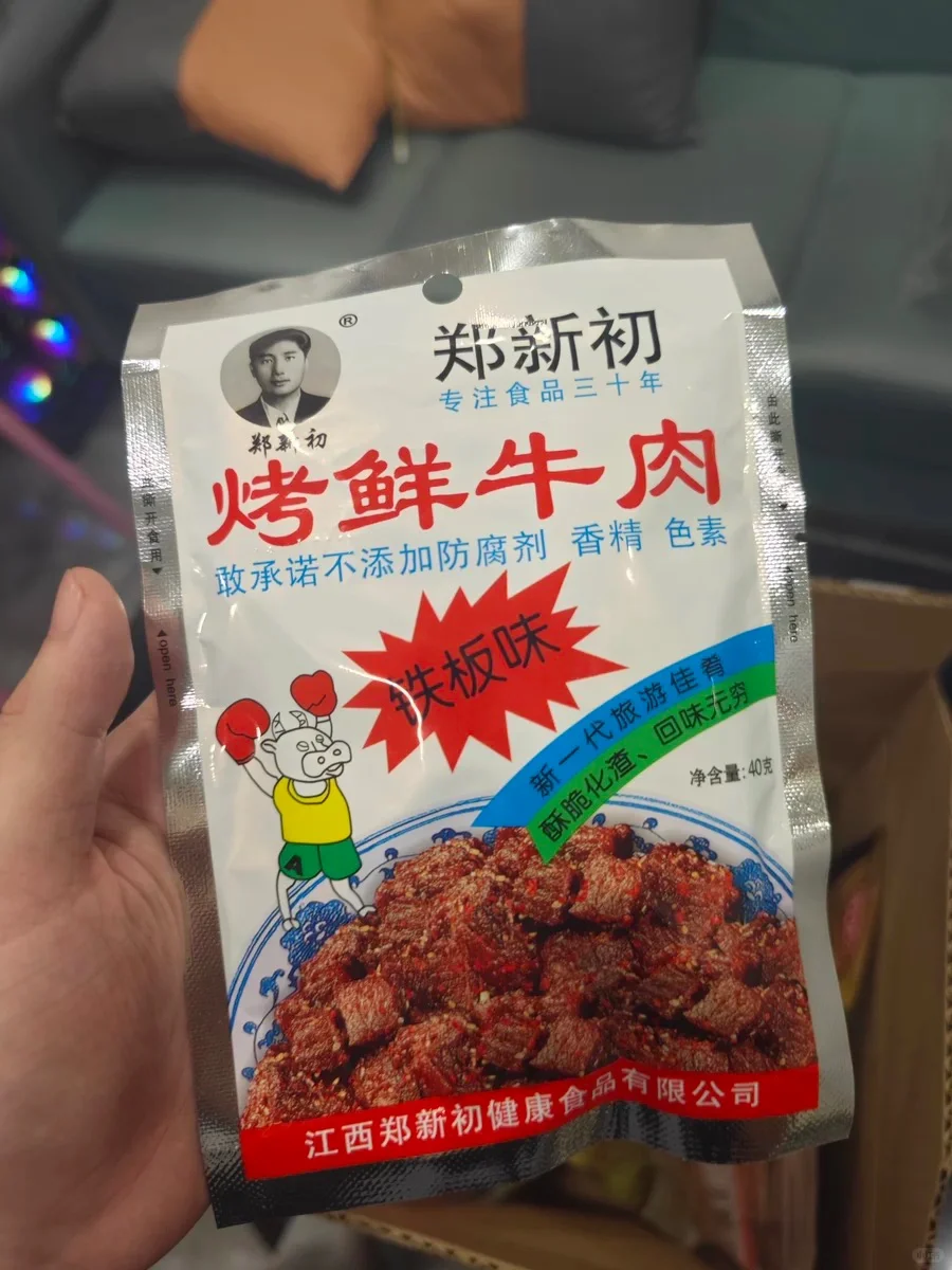 食品生｜0添加零食推荐（8/100）
