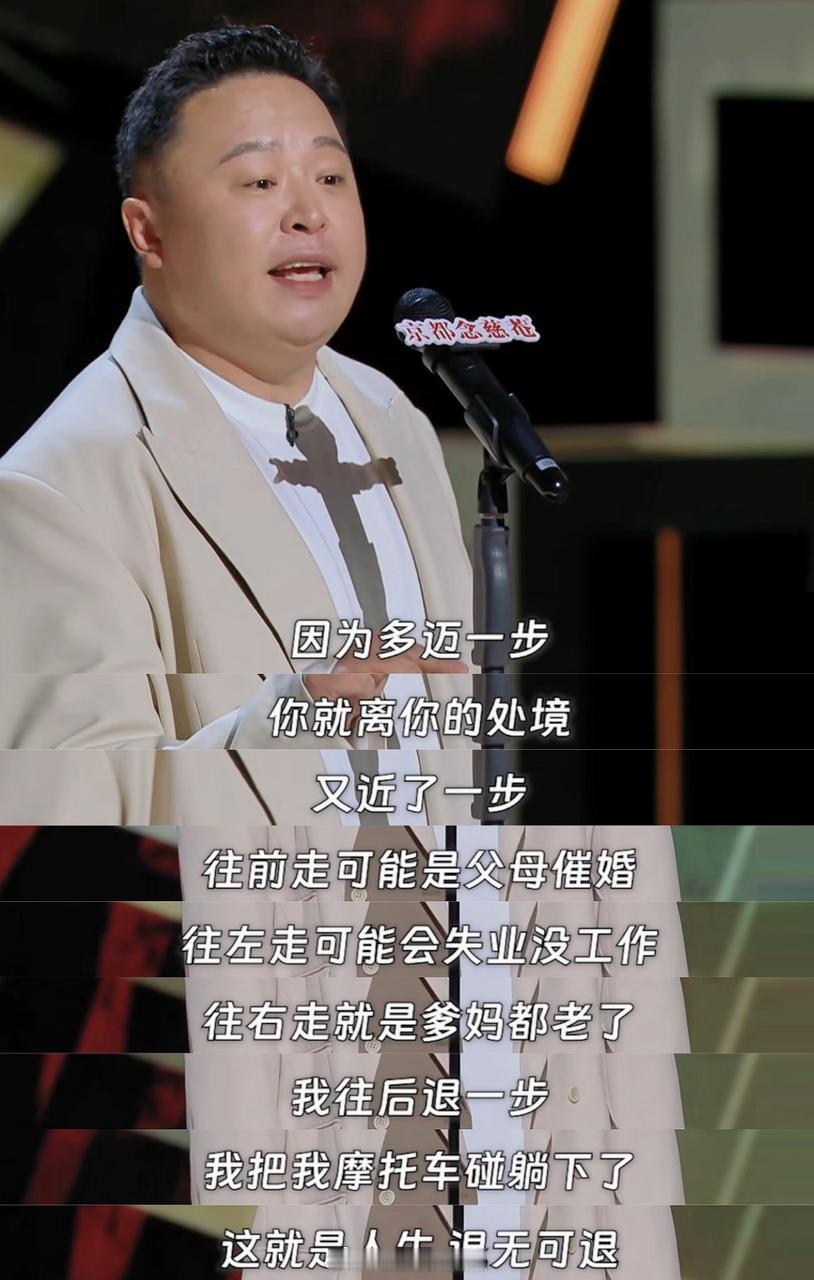 阎鹤祥式共情又上线了这个转发点评非常到位：老李修了一辈子车，修好了无数人的路途，