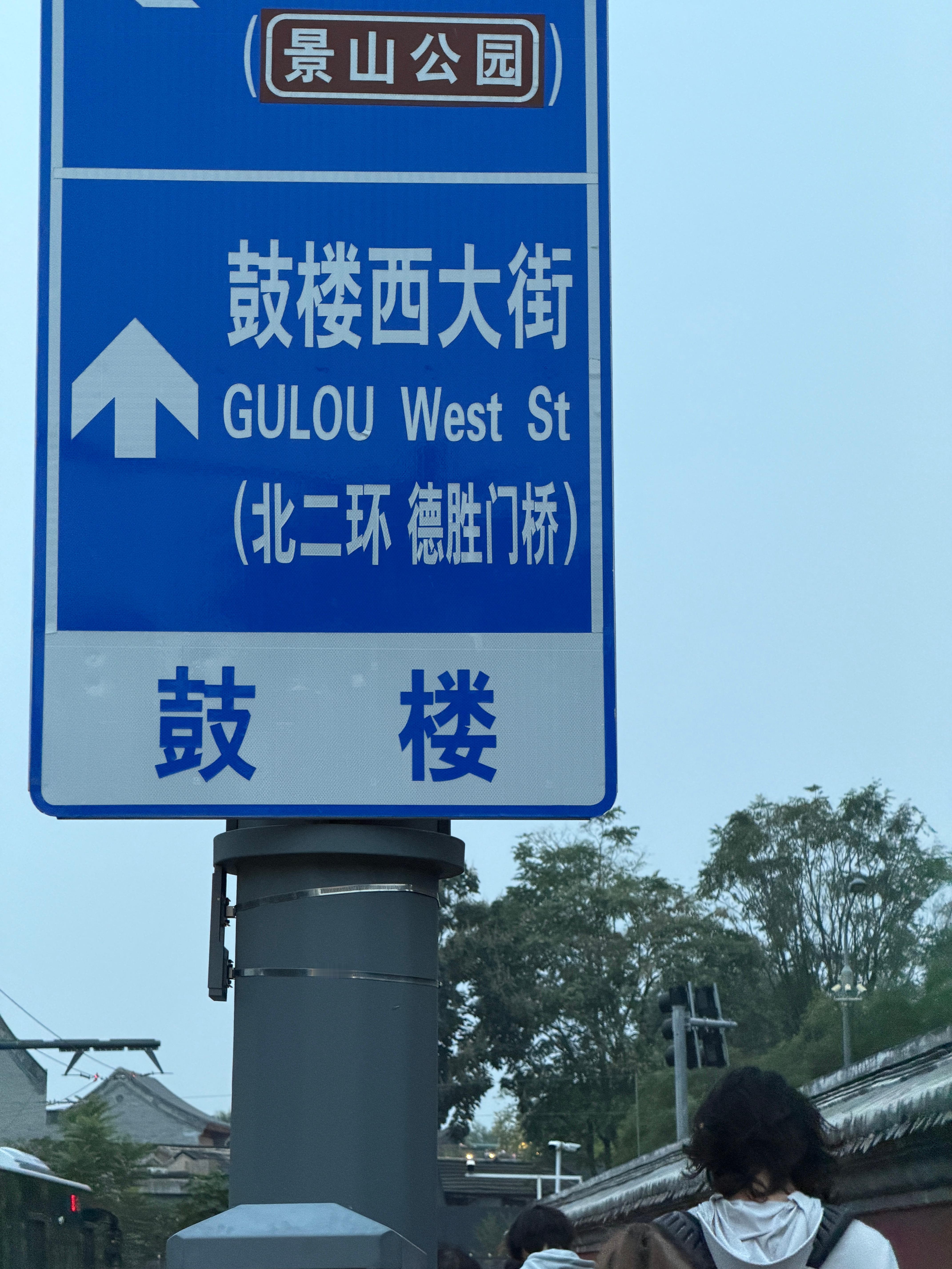 走你走过的路，就当是见面了~ ​​​