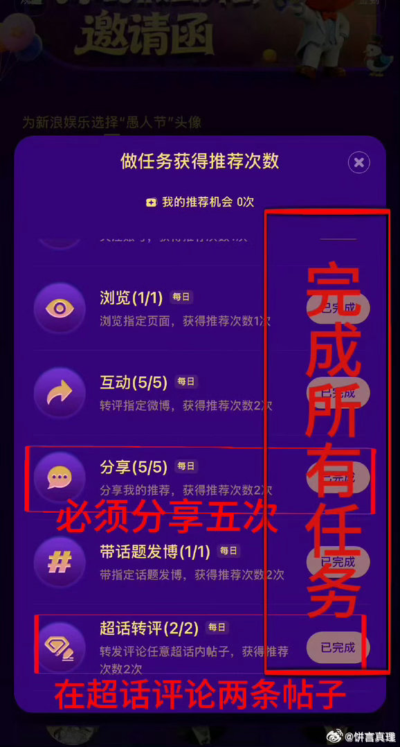 看完家住北京的重庆小伙帅帅发布的精心制作的静态图转live图作品后记得把新一天的
