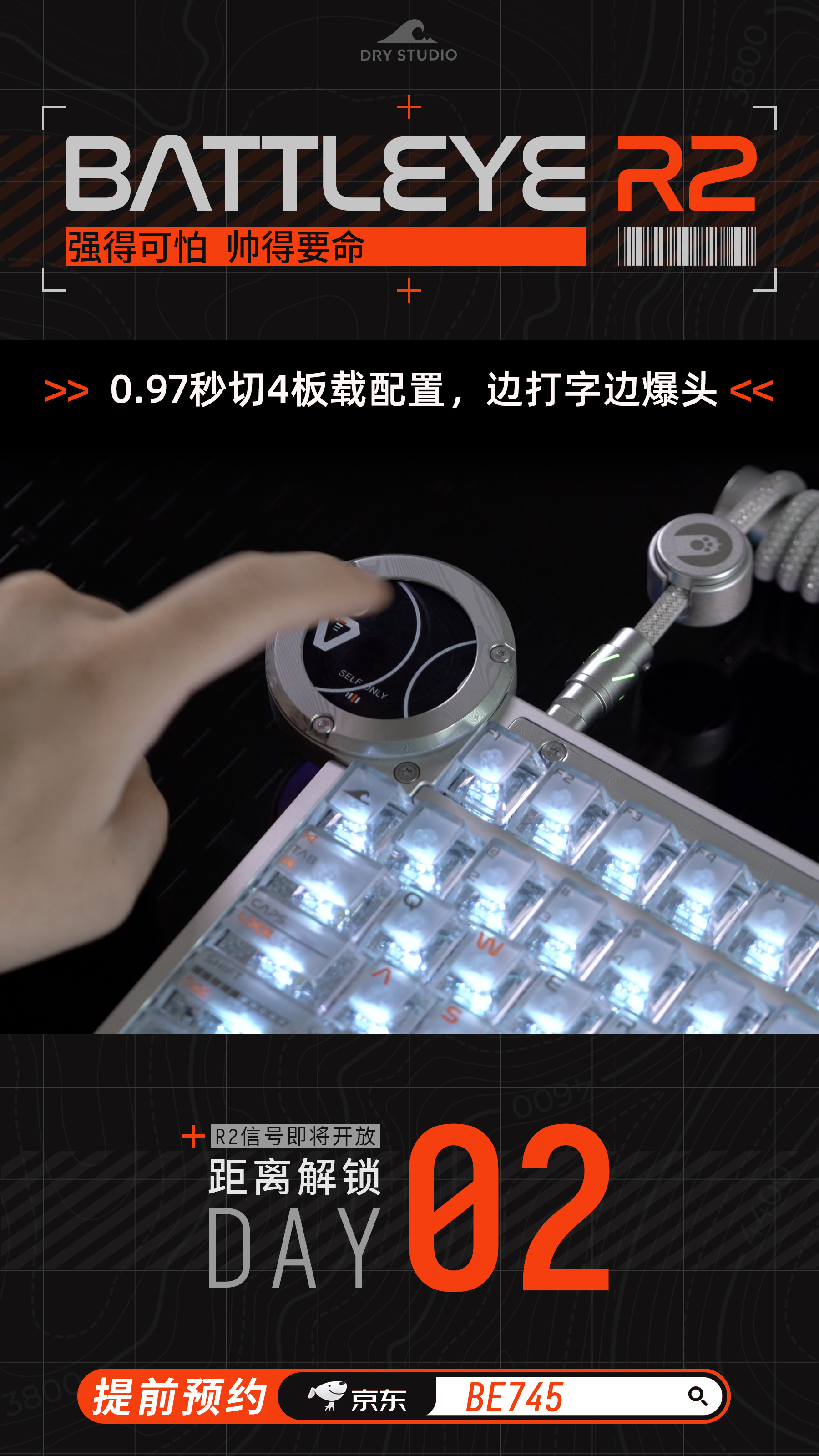 Battleye R2 发布倒计时2天游戏的时候要切出去回个微信，但是磁轴的一些