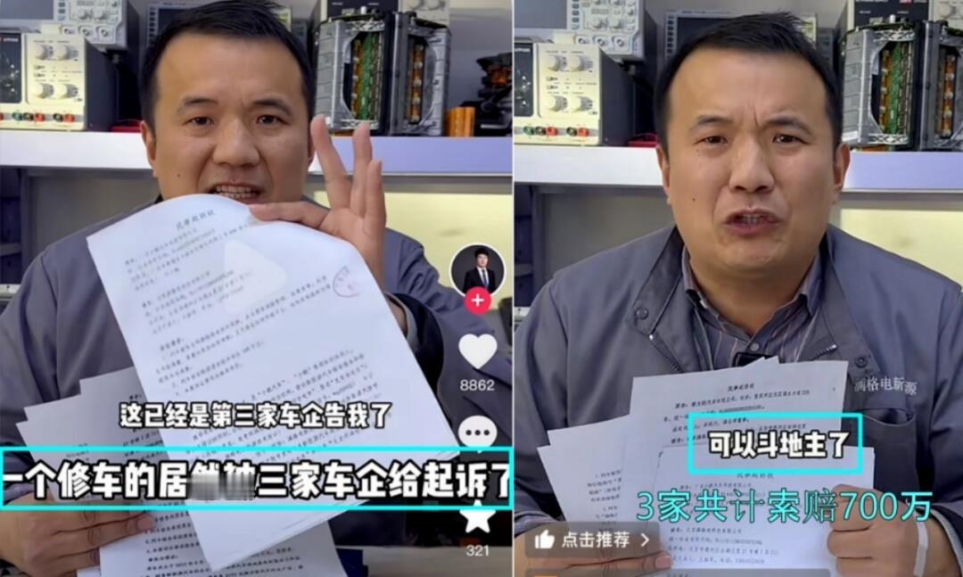我老是在视频号看龙哥修电车。从一开始，他啥电车都修，比亚迪，小鹏，北汽，问界啥的