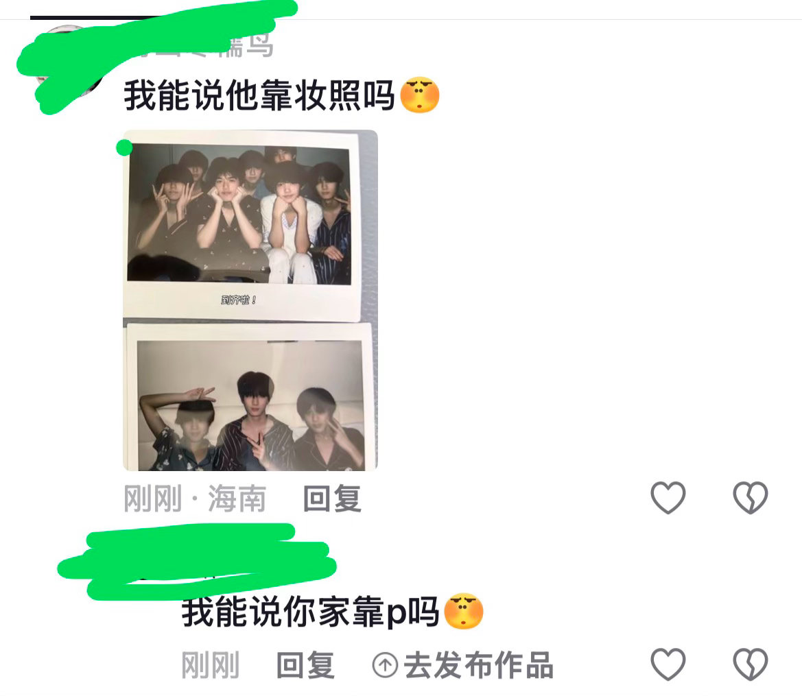 🕳️毛你全🈚️了 