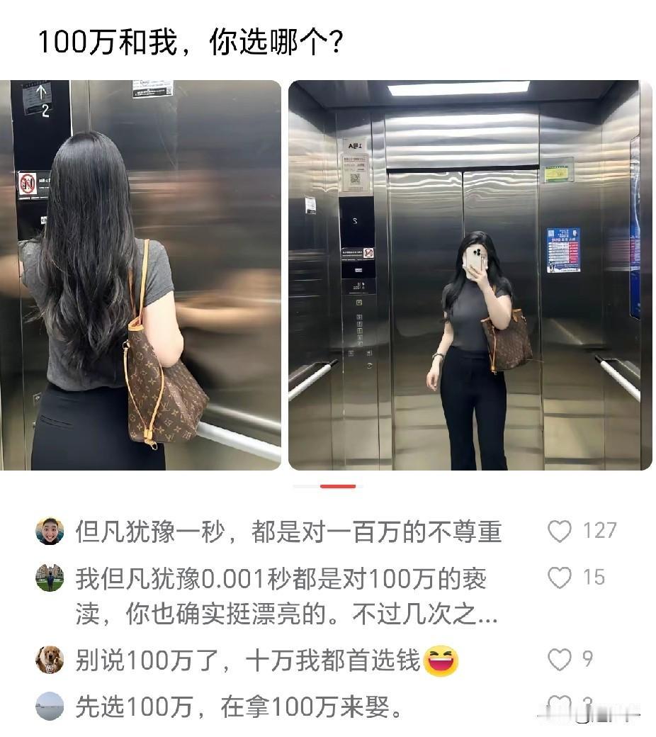 不得不说，清醒的人都在评论区！[捂脸]