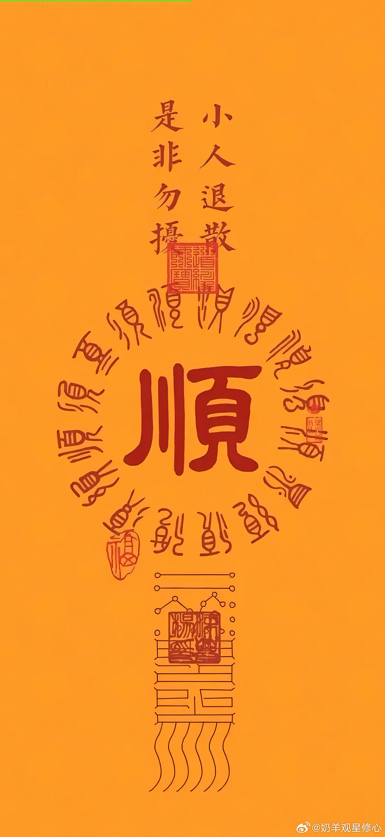 ✨水瓶座未来一年发展方向2026年，你该从孤岛上走下来了。水瓶要想旺，这一年就记