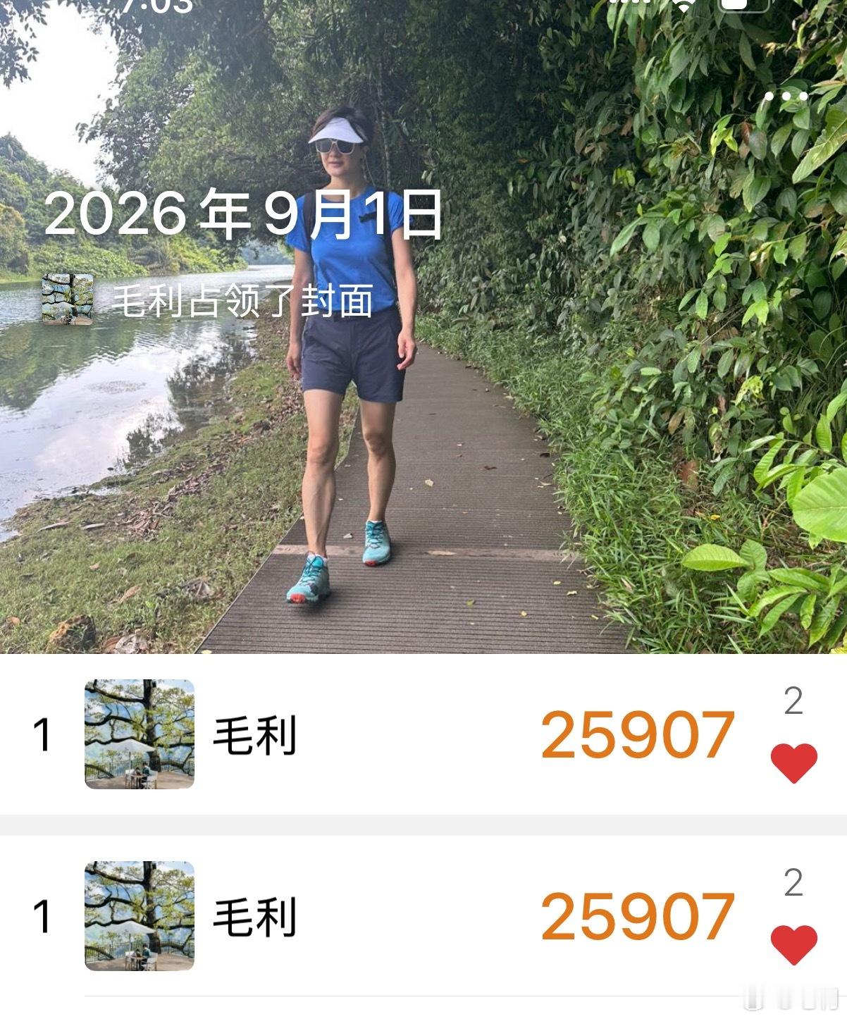 今天终于拿了第一赶紧换封面噢，对了，最近稻城亚丁景区免门票，车票也免。一个人的亚