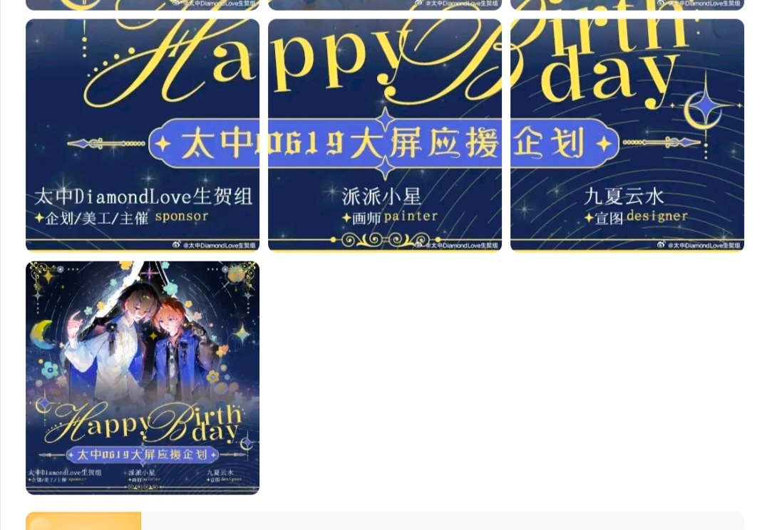 只分享不评价