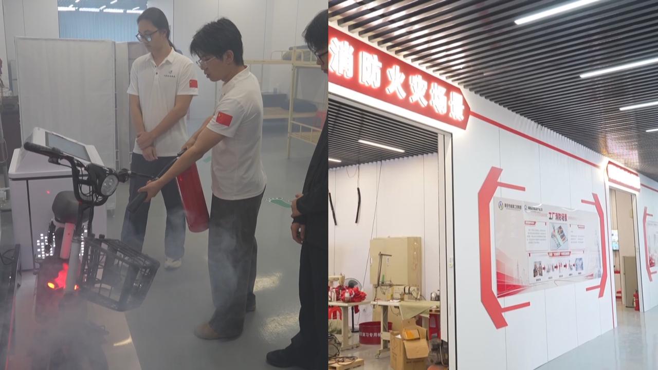 一比一还原风险场景！南安实景消防实训基地将投用，筑牢防火防线