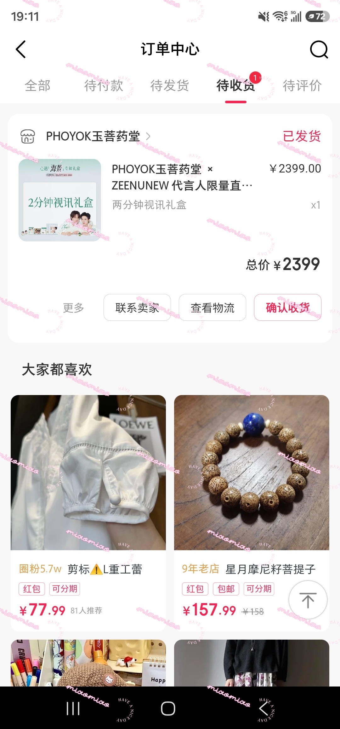 太难了、就这样吧 