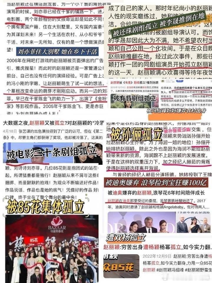 哈哈，有些稿子还真见过，看完还挺同情她那种。 