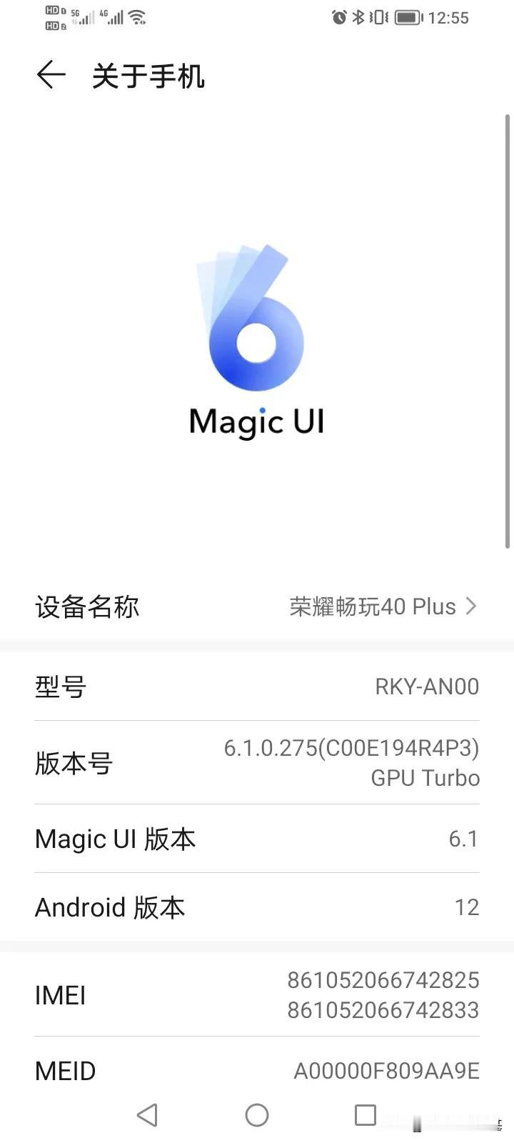 我一直认为“荣耀”是华为的一个子品牌，华为作为民族企业的代表也一直在硬刚美国等西