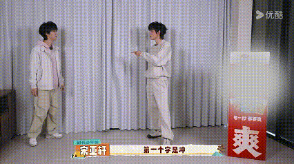 宋亚轩贺峻霖默契宋亚轩贺峻霖连吃带拿的 细碎干饭日常藏满默契，两人一同奔赴美食，