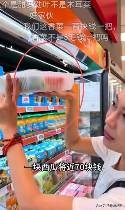 新疆女子带100万韩元游韩国，一晚住宿花掉近半！

新疆博主茅姐最近有点郁闷。她