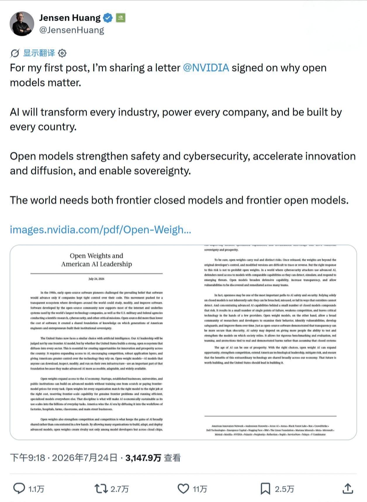 硅谷AI内战打响！黄仁勋马斯克联手反击OpenAI，开源与闭源决战爆发

硅谷爆