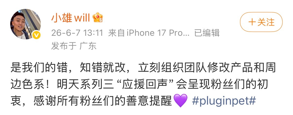 还是很听劝的，希望能好好改💜 