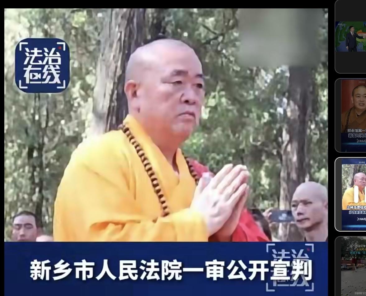 1965年出生的释永信，贪污少林寺资产过亿元，被判有期徒刑24年，到他出狱时已经