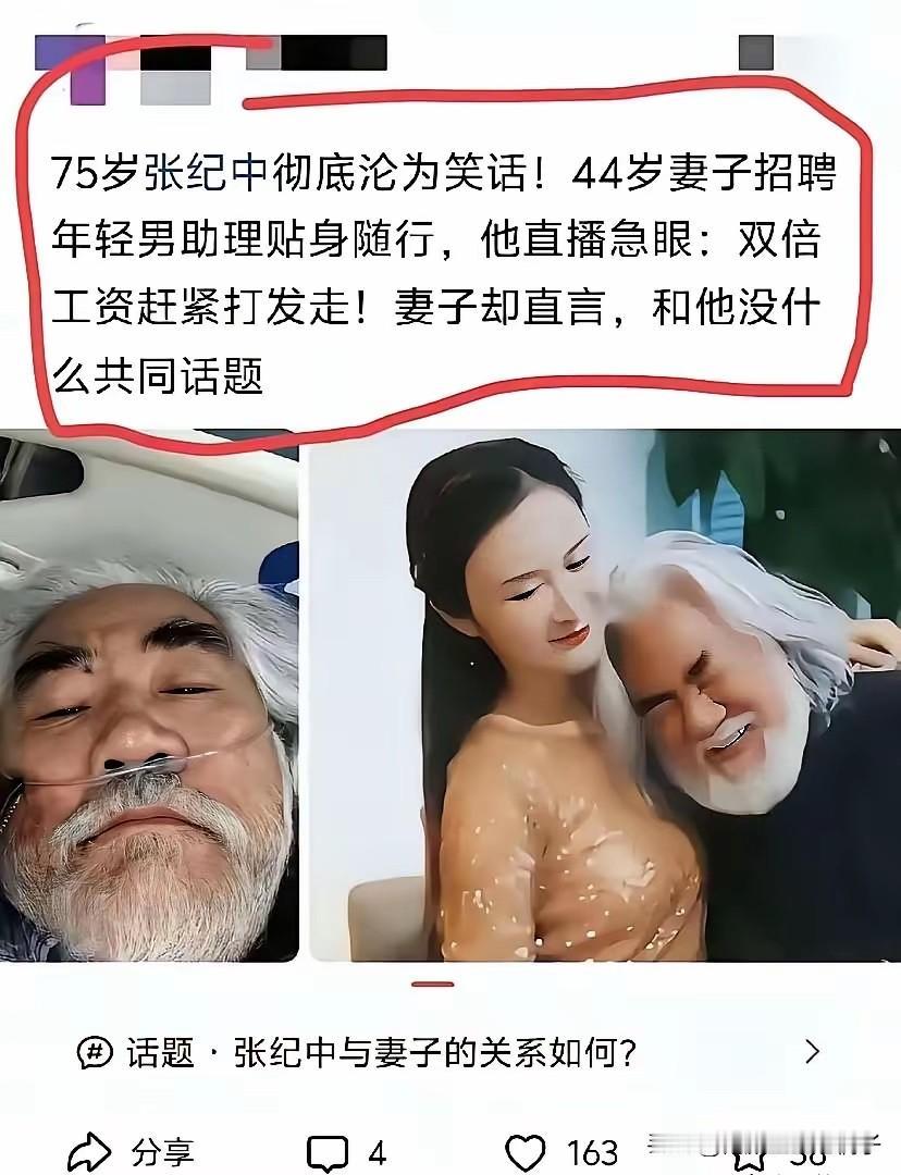 都 44 了，该潇洒潇洒了，老头还不知足呢！