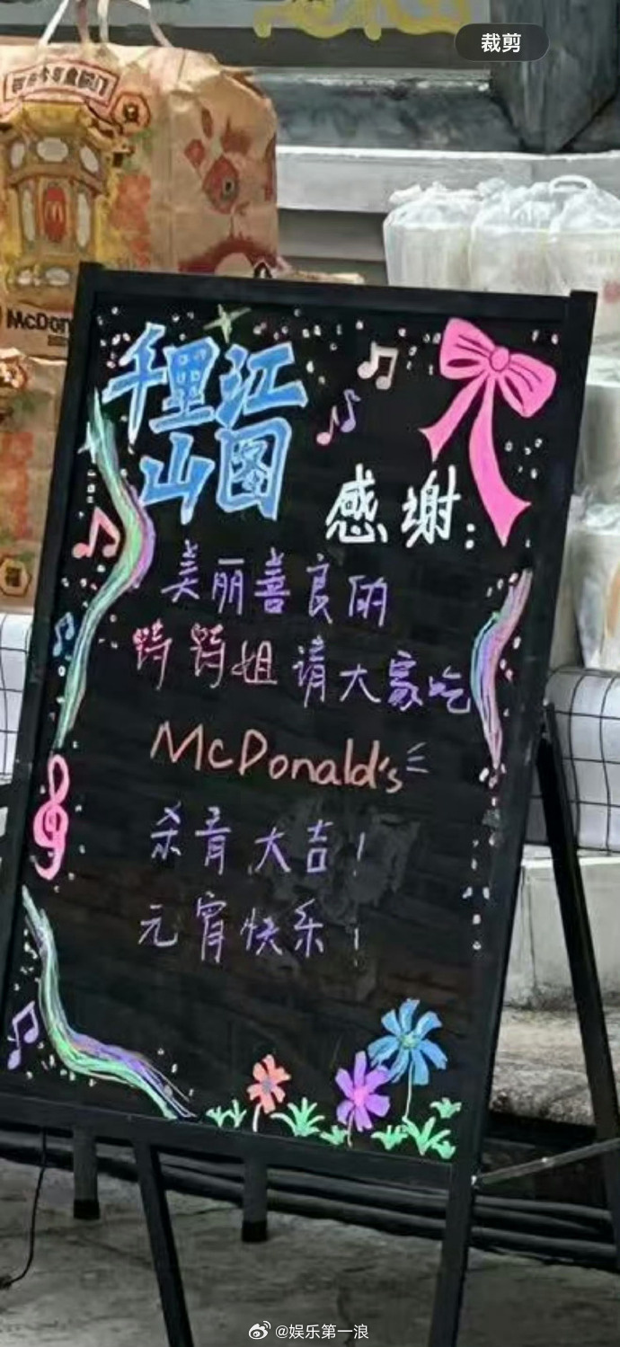 刘诗诗千里江山图今日杀青 刘诗诗《千里江山图》凌汶杀青了，人美心善的姐姐还请剧组