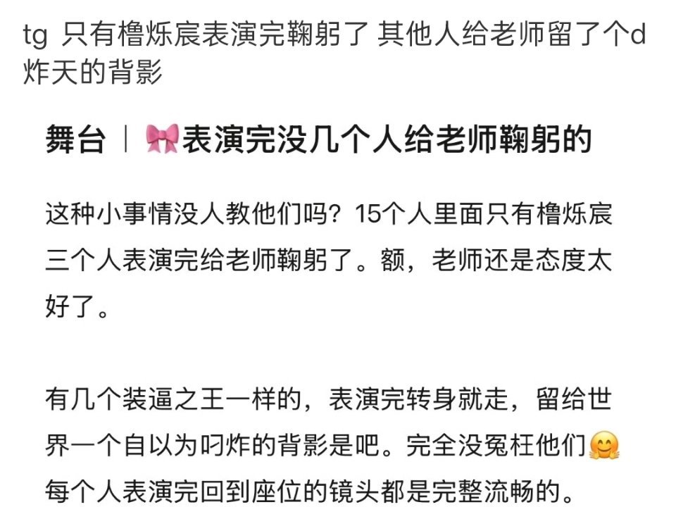 这么急着拉左奇函下水吗？有意思。 