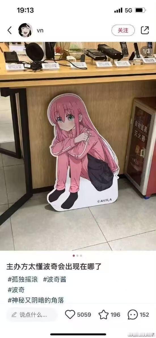 懂行👍 ​​​