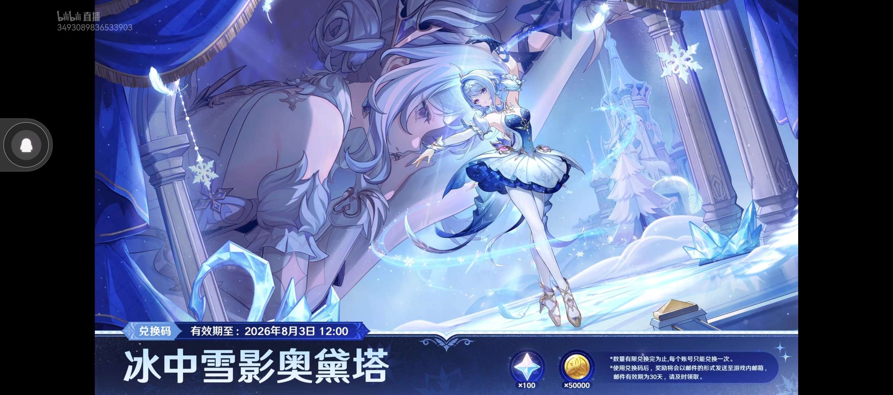 女神啊啊啊啊啊啊 