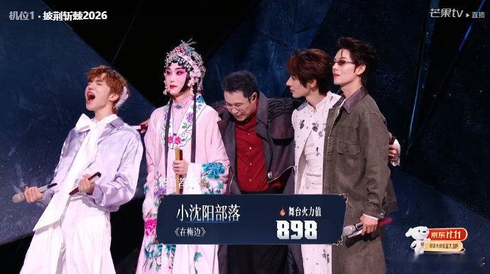 在梅边低了在梅边居然没上900在梅边 夯爆了还以为这个舞台稳稳高分，结果分数出来