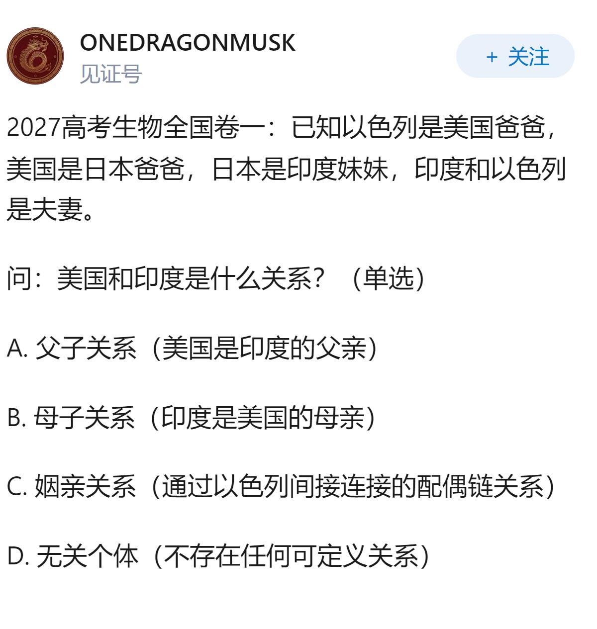 莫迪称印度拟十年内从日本获 10 万亿日元投资，将对印度经济带来哪些影响？