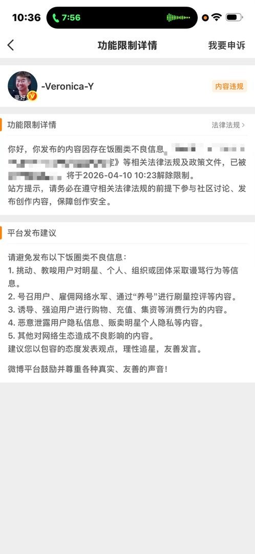 我估计可能是因为发了阿鲁纳吐槽wtt的全文被周老到盯上了乒乓球常规内容在这边吐槽