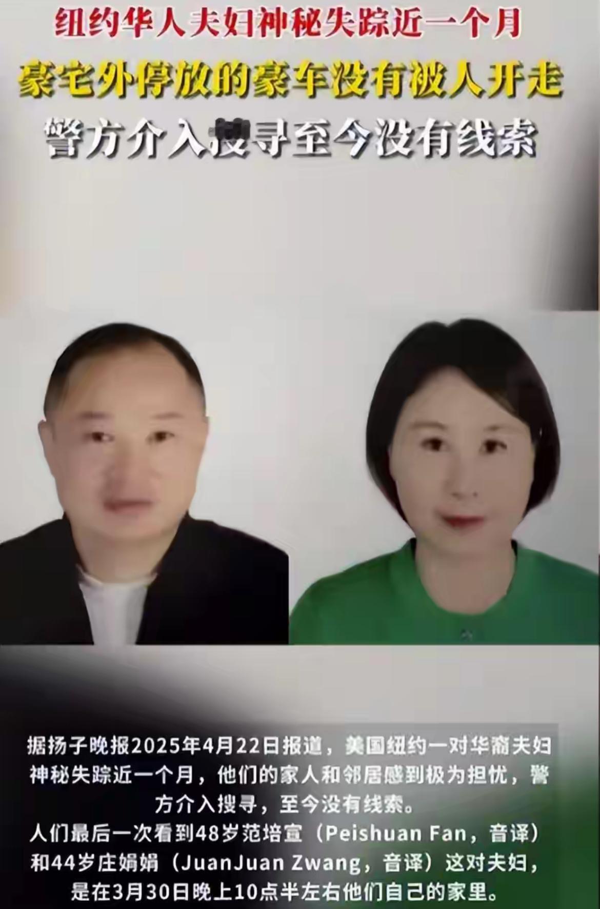 华人富豪被“斩杀”：所谓“聪明”，不过是命运的馈赠

揭示了近年来许多华人富豪在