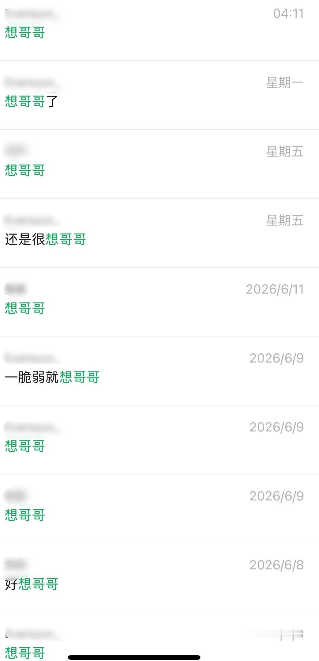 人活成这样就这样了 