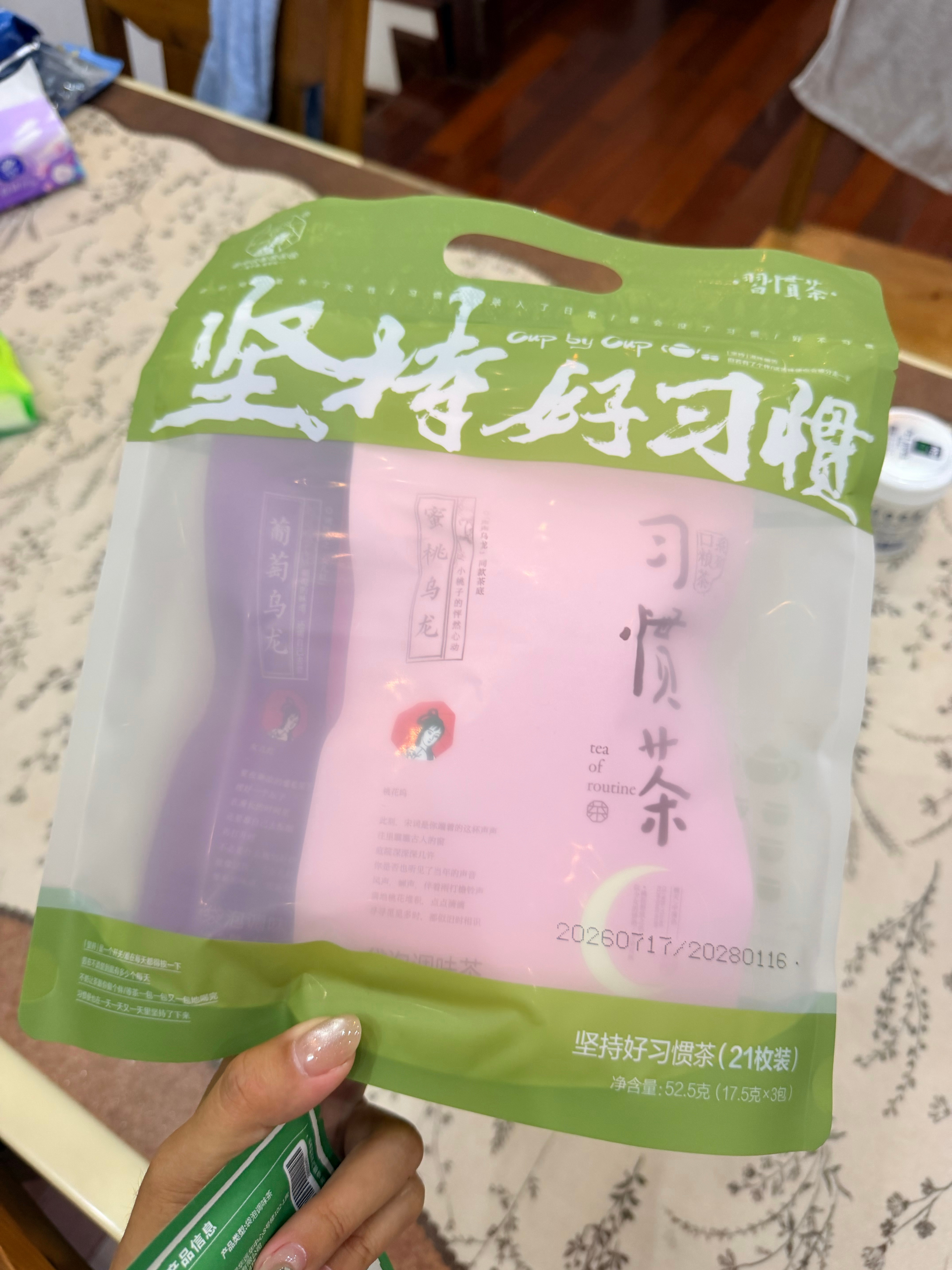 隔壁班来了个正太 ​​​