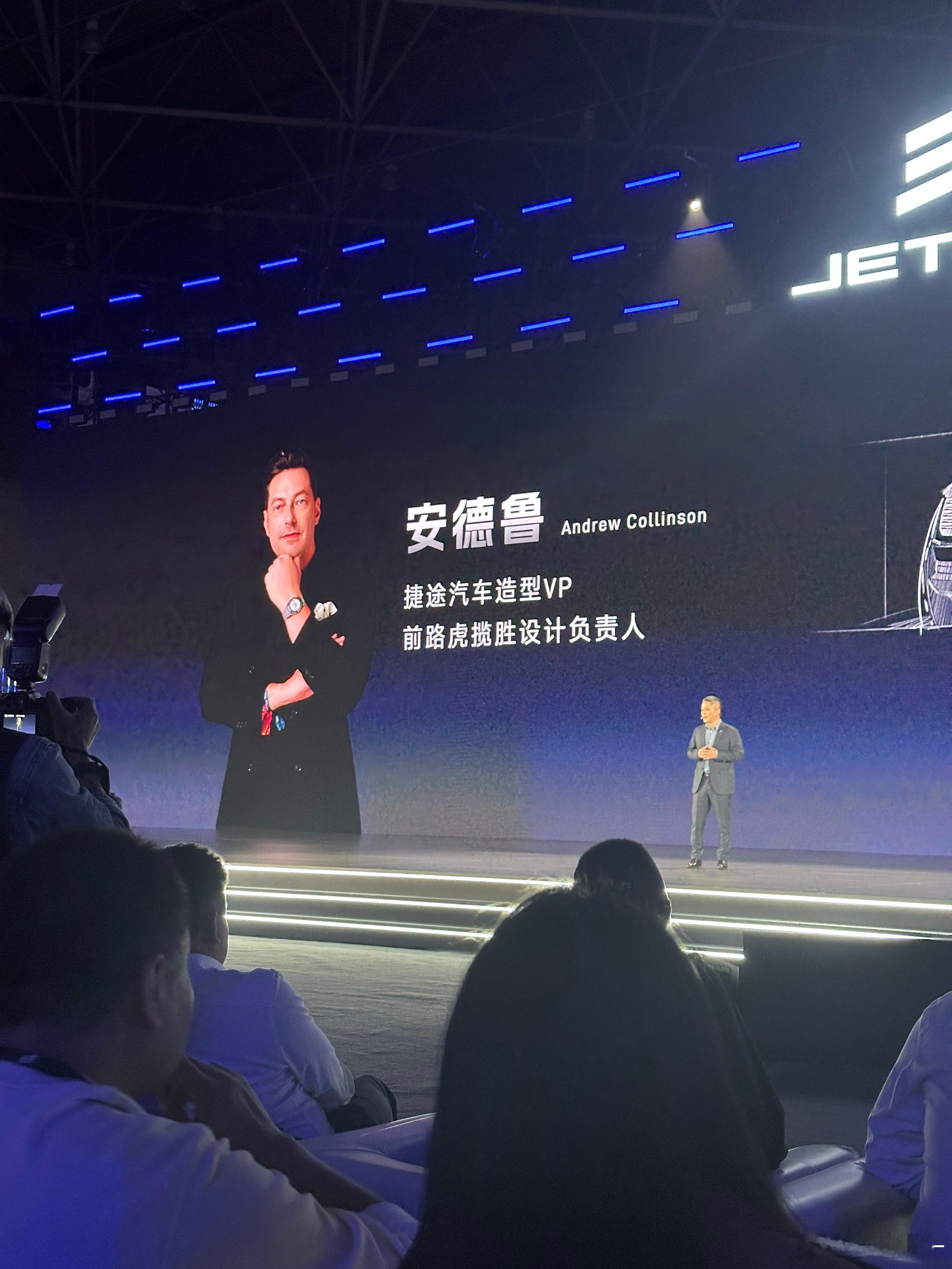 捷途X70L上市发布会上的这一幕真挺逗的，先是告诉大家造型VP就是之前揽胜的设计
