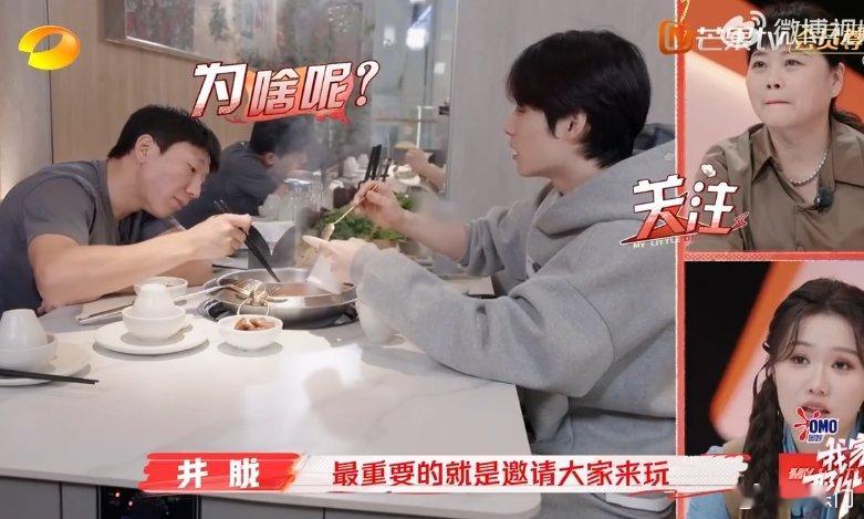 井胧  最害怕麻烦别人 井胧和阿如那，友情里的小确幸 