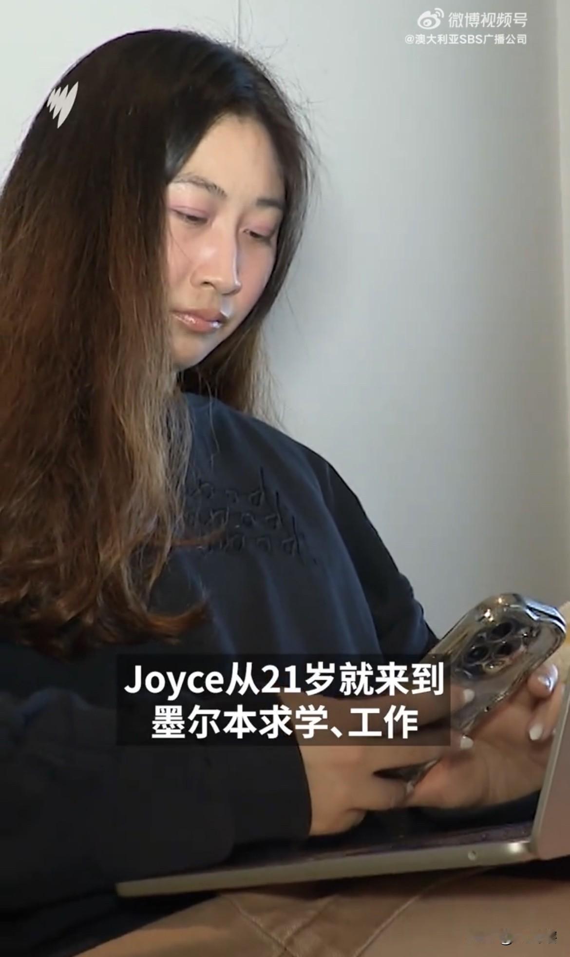 【女子在澳大利亚打拼10年未获永久居民签证】
据《澳大利亚 SBS广播公司》消息