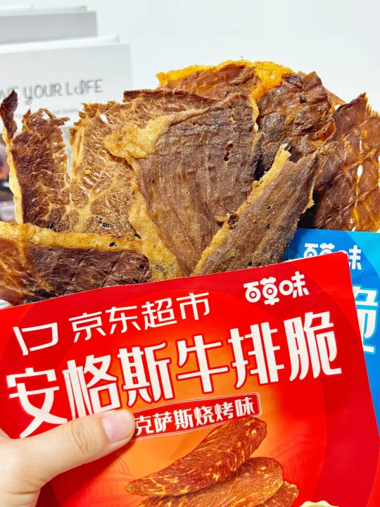 咔嚓不停！闺蜜安利的零食太上头