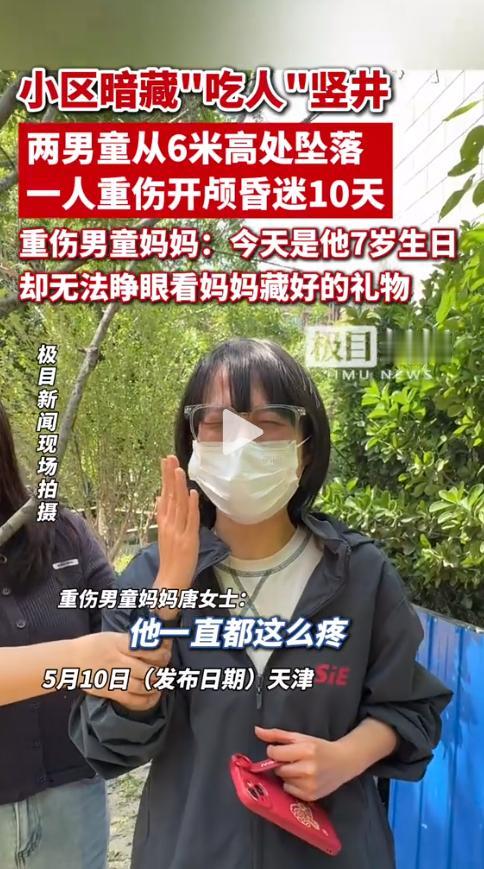 万万没想到！两个小孩只是随手爬上一处土坡台面，意外竟瞬间来临，孩子后续的遭遇看得