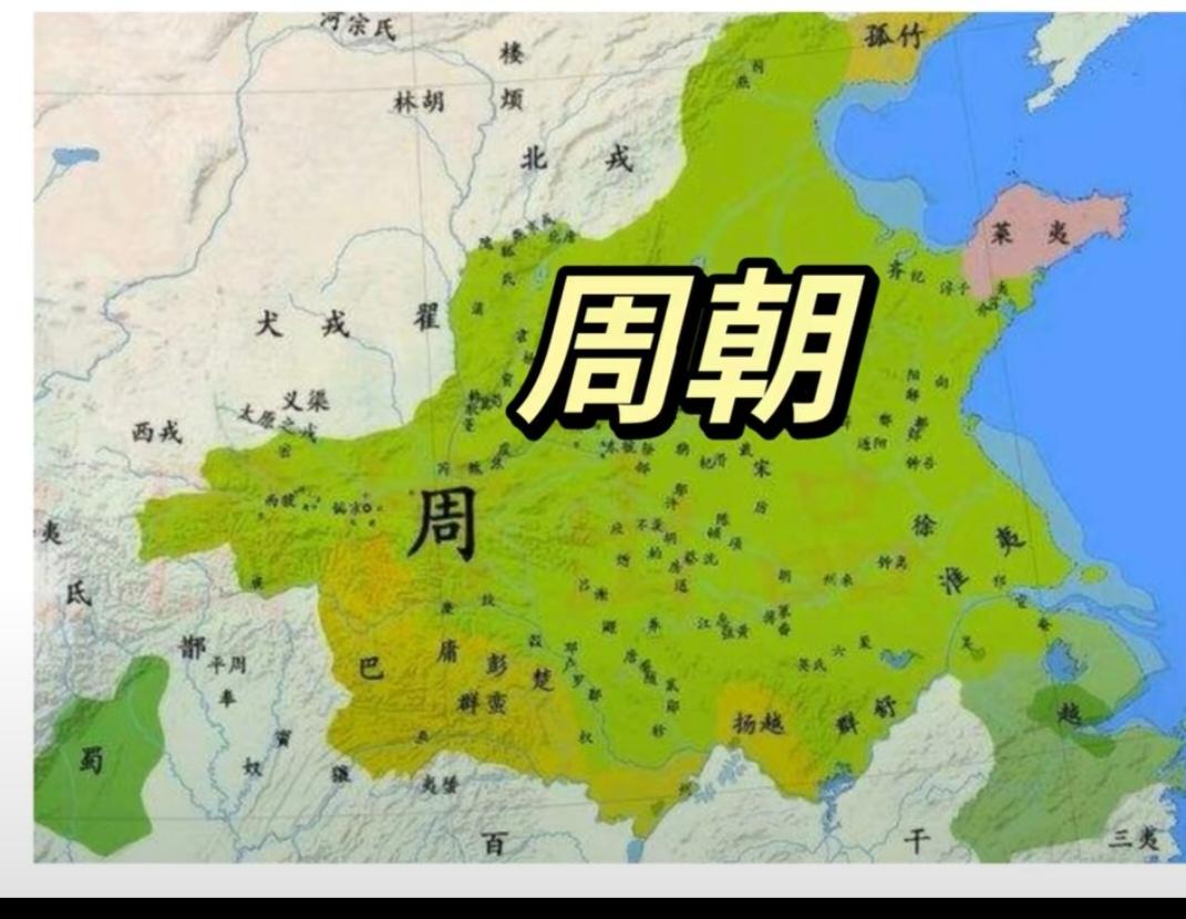 周朝一步步衰弱，真的是因为丢了关中这块地吗？

周朝衰弱，和失去关中有着分不开的