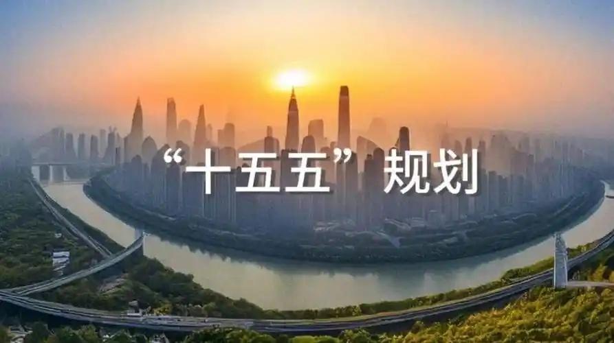 [月亮]中国14亿人的命运即将被一份文件彻底改写，十五五规划正式提上了日程。很多
