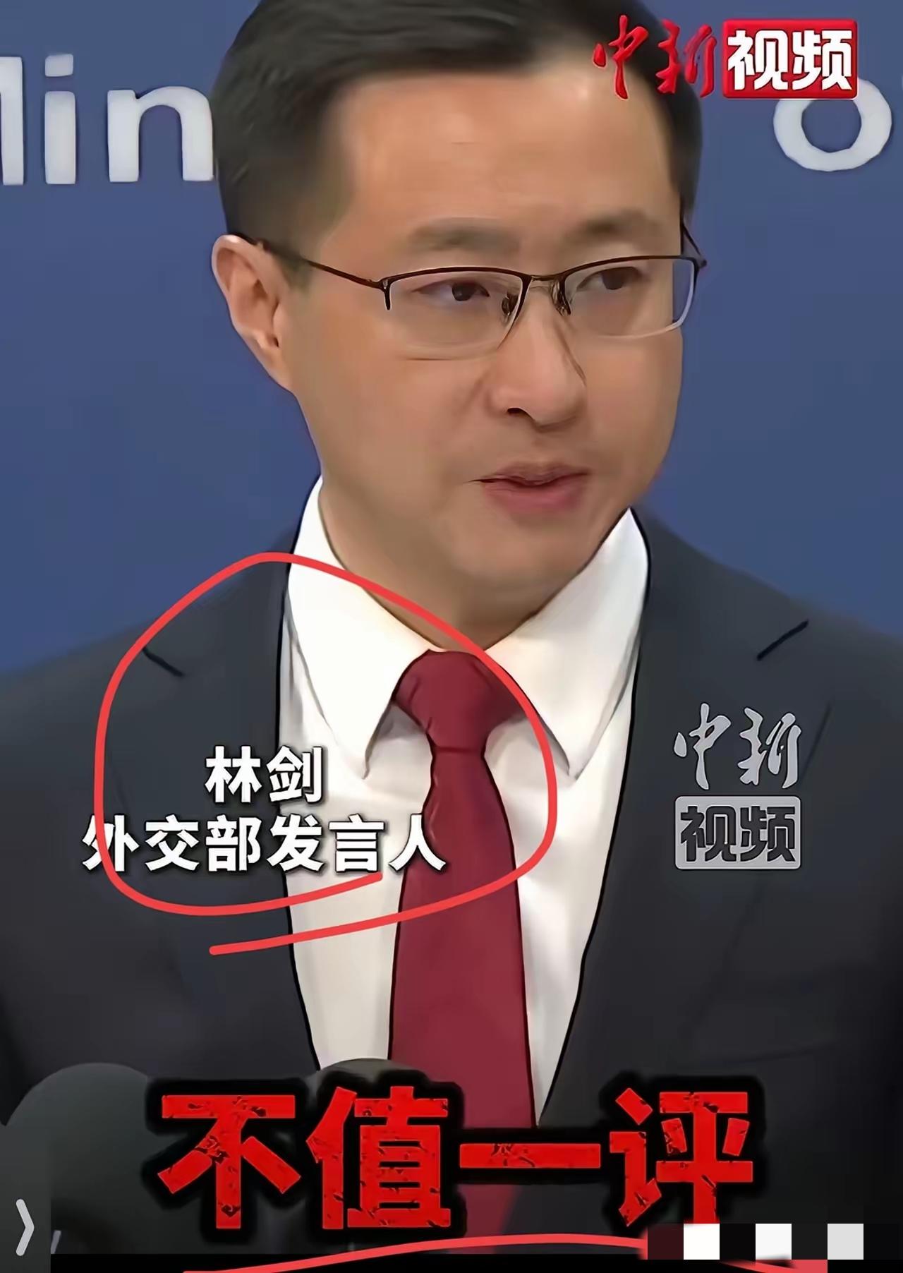 外交部发布会上这一幕，看得人天灵盖都通透了！​东京电视台那个记者，估计本来想挖个