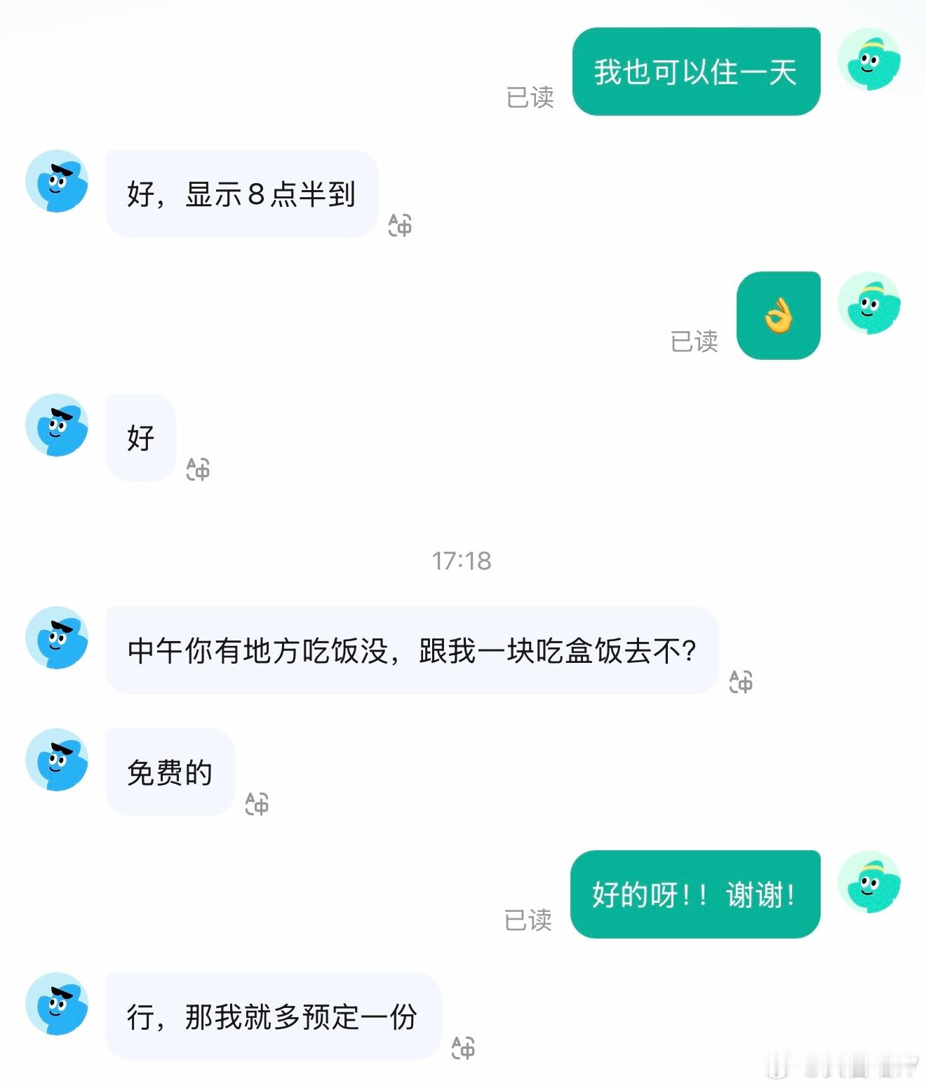 果然还是好人多啊‼️约了顺风车，竟然还能蹭一顿午饭🥣
