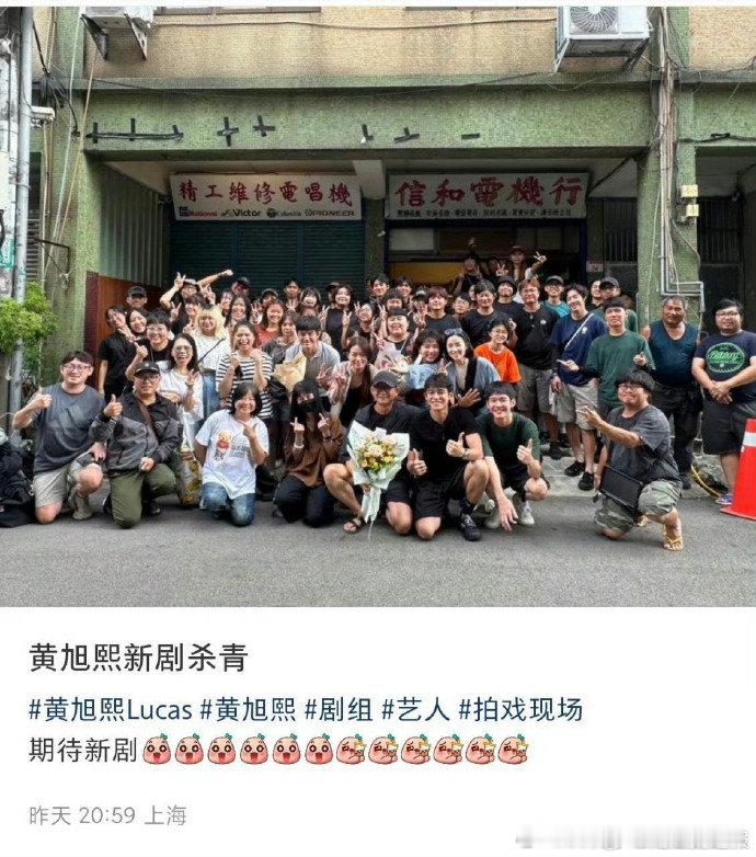 好消息！黄旭熙短剧杀青。作为演员新人，他在拍摄中不断打磨演技，这部短剧承载着他的