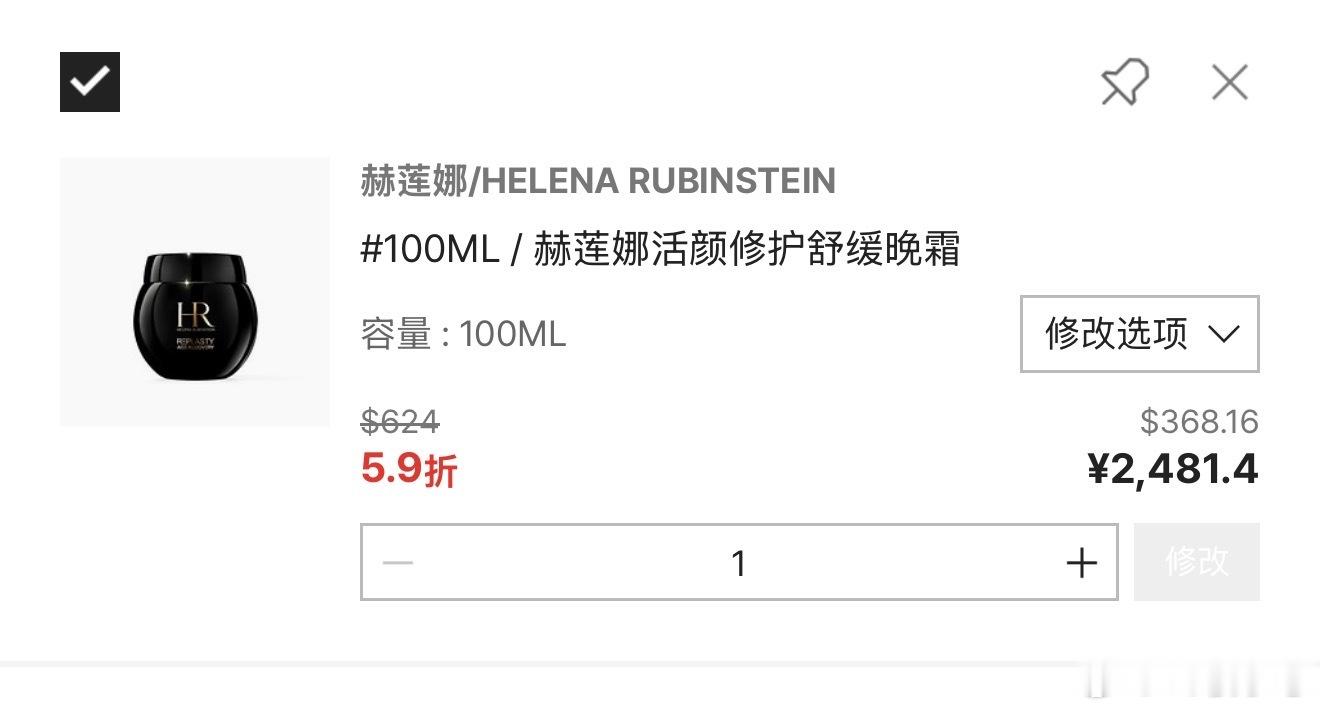 小韩的免税店价格还是有点太美了 