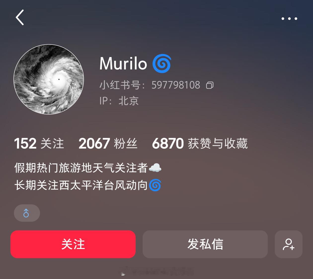 台风白海豚 隔壁某GFS的狂热爱好者，又开始信誓旦旦的预报台风白海豚的路径以及对