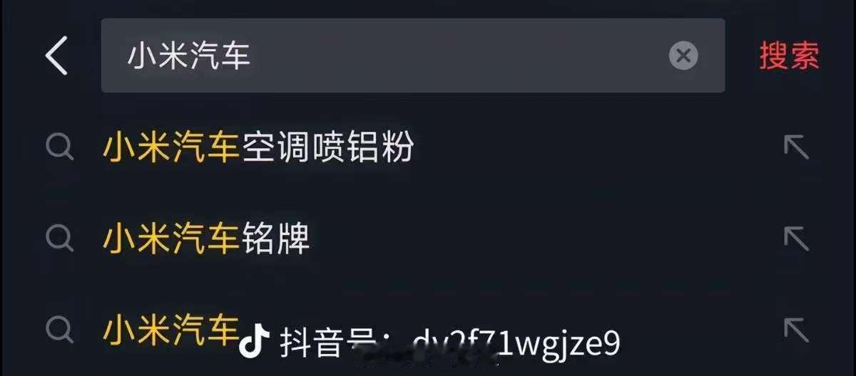 模因污染[允悲] ​​​