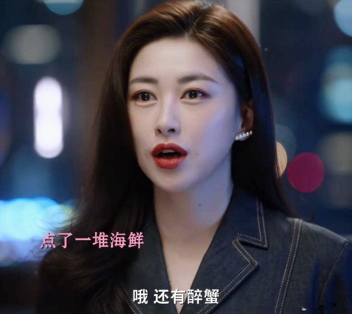 朱珠这段把老己看爽了朱珠这段话真是说到心坎里了！女孩们真该为自己活一次，想吃就吃