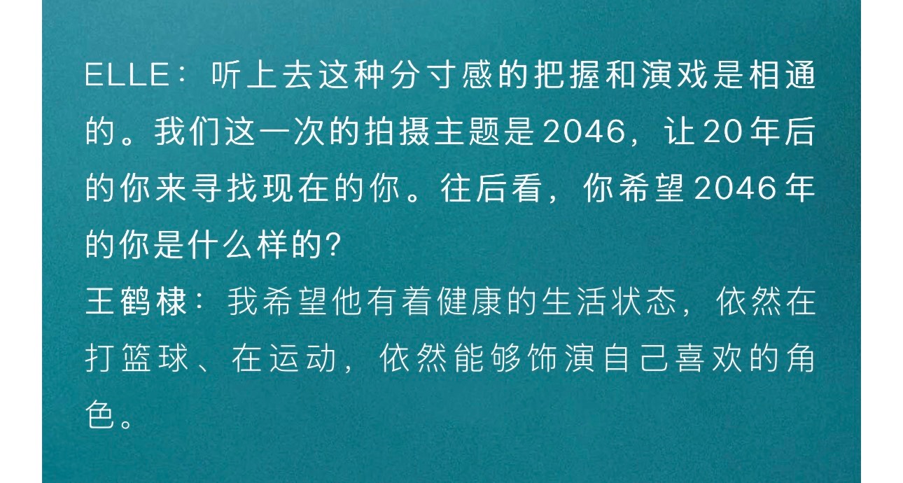 能够永远做自己喜欢的事  才是世界上最酷的 