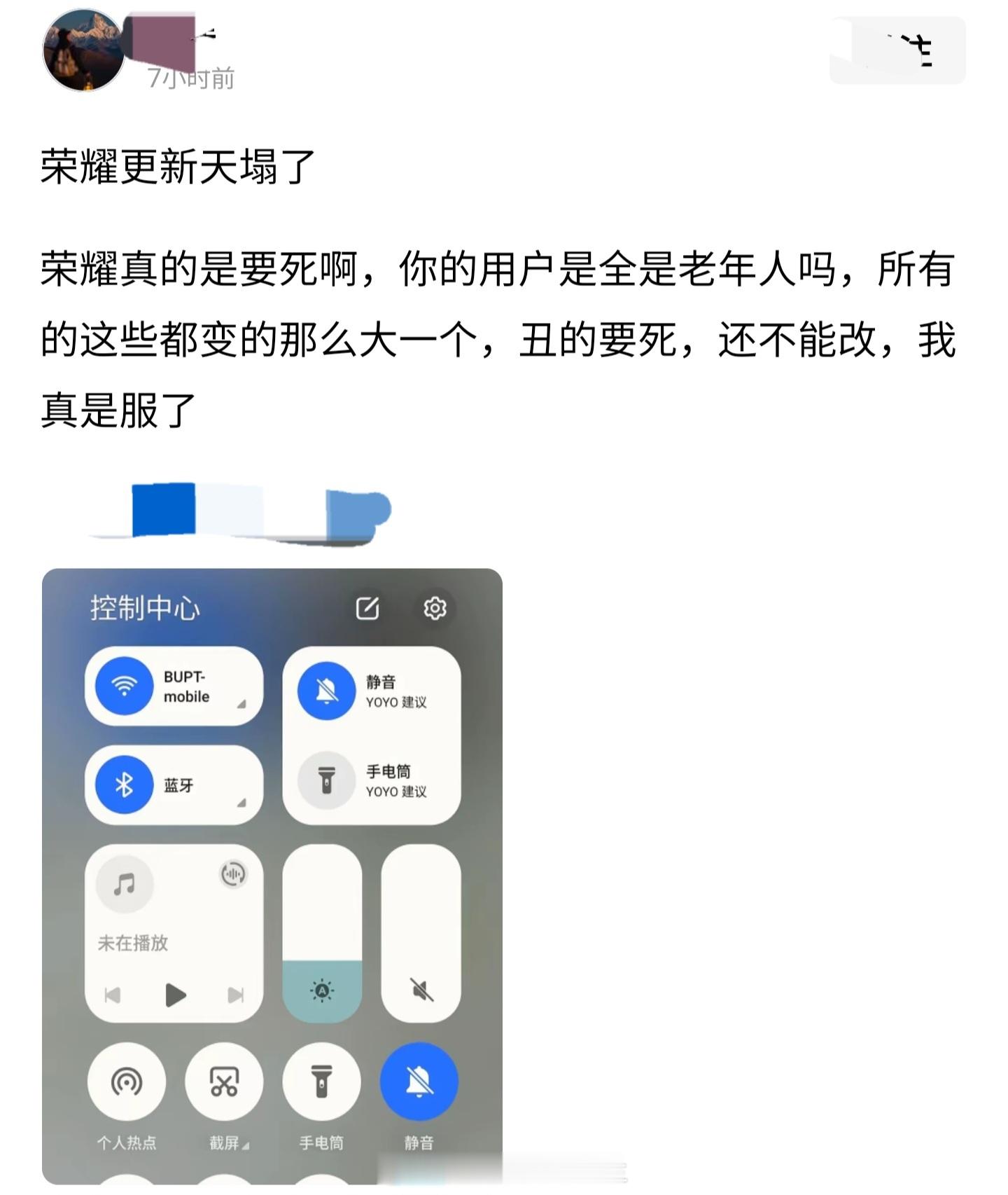 老年人专用系统—MagicOS 9.0 