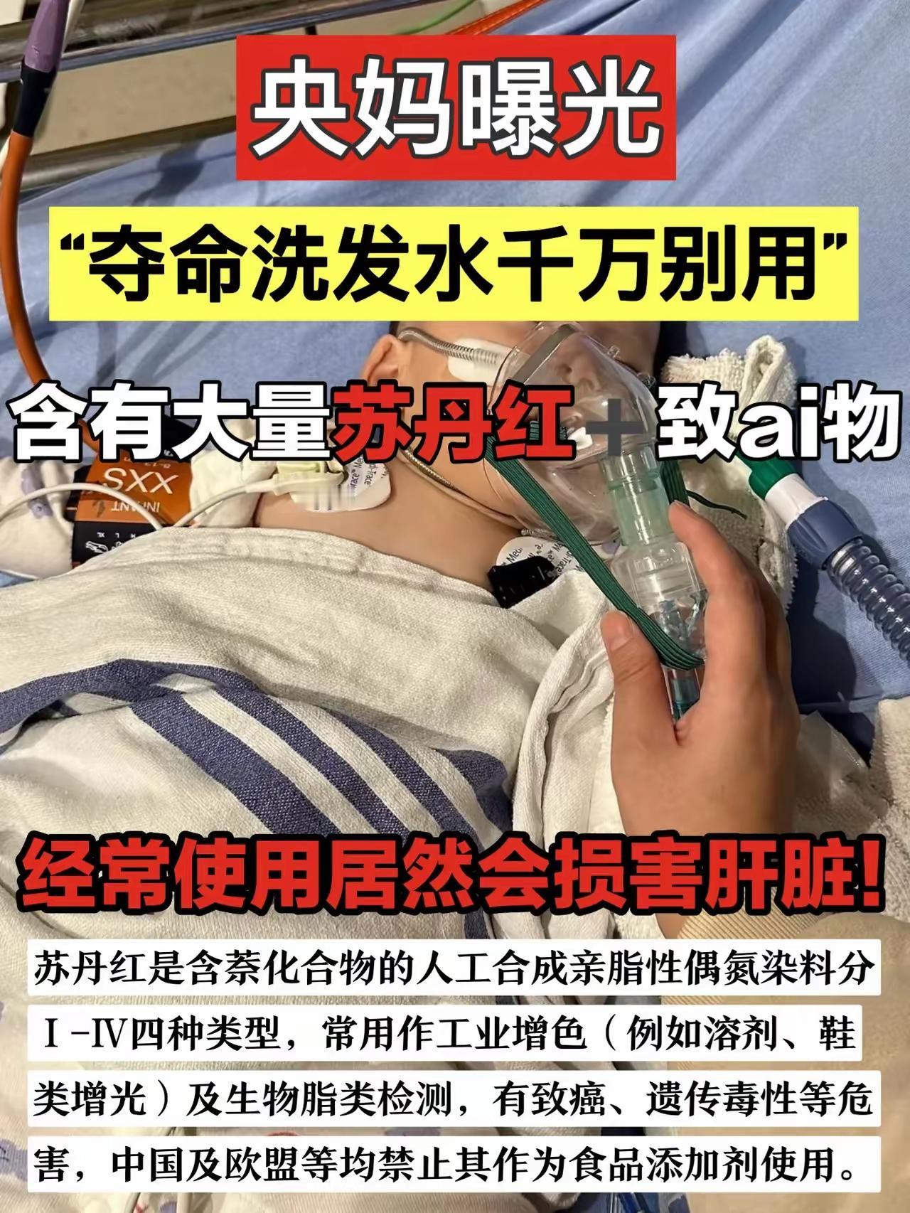 为啥现在的人用肥皂越来越多？
记得小时候洗头，就一块肥皂，啥事也没有，反而随着时